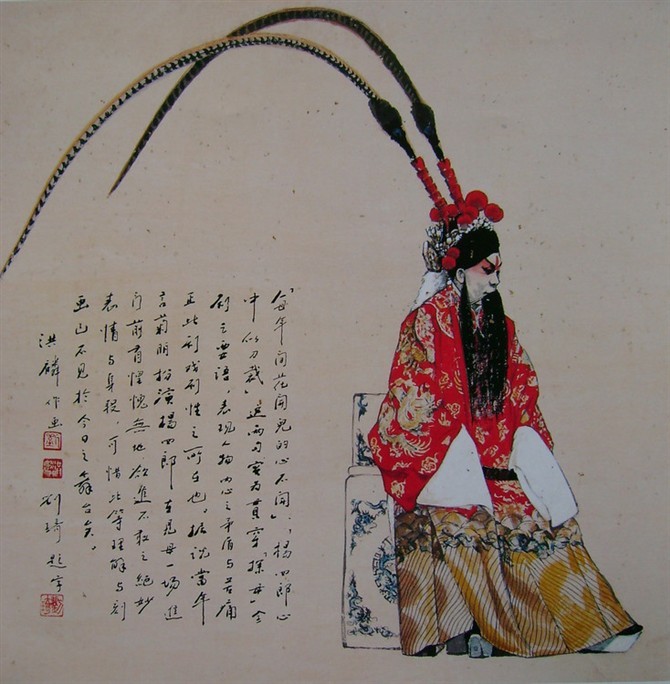 国画遇上京剧美轮美奂