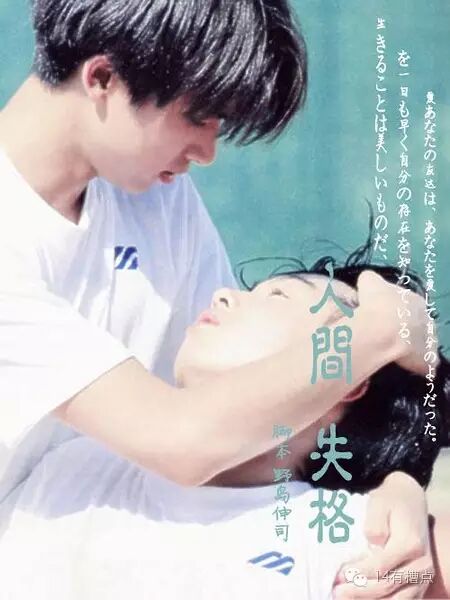 日本校园欺凌:现实只比影视更残酷