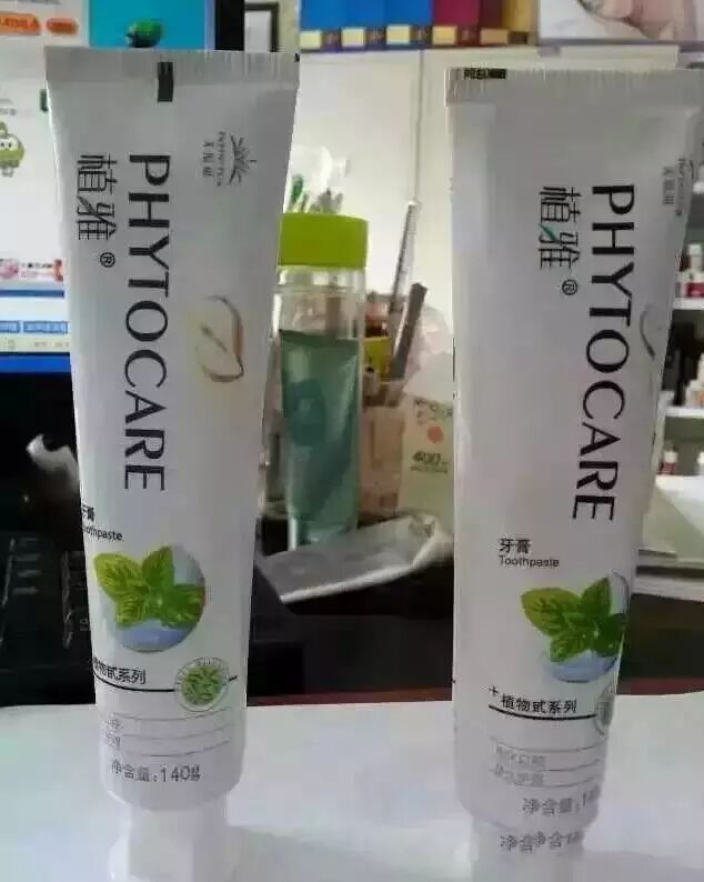 这两个牙膏初看是没有什么分别的,但仔细一看问题就来了,就从包装来看