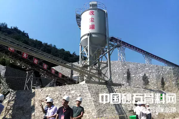 绿色低碳、安全环保的规模化样板矿山 ——参会代表走进陕西瑞德宝尔黄柏峪砂石项目 绿色低碳、安全环保的规模化样板矿山 ——参会代表走进陕西瑞德宝尔黄柏峪砂石项目