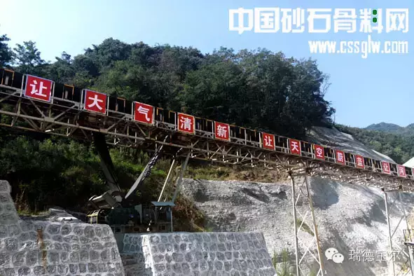 绿色低碳、安全环保的规模化样板矿山 ——参会代表走进陕西瑞德宝尔黄柏峪砂石项目 绿色低碳、安全环保的规模化样板矿山 ——参会代表走进陕西瑞德宝尔黄柏峪砂石项目