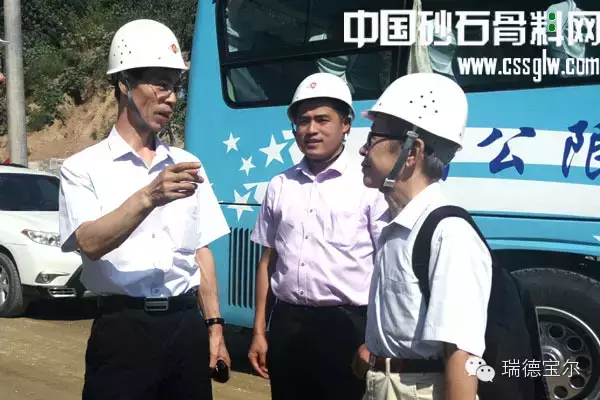 绿色低碳、安全环保的规模化样板矿山 ——参会代表走进陕西瑞德宝尔黄柏峪砂石项目 绿色低碳、安全环保的规模化样板矿山 ——参会代表走进陕西瑞德宝尔黄柏峪砂石项目