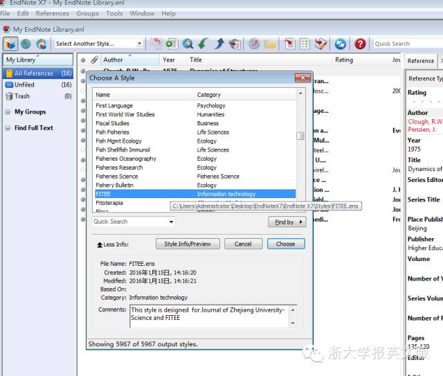 word怎么引用文献_word中如何引用文献_word论文引用文献如何标注