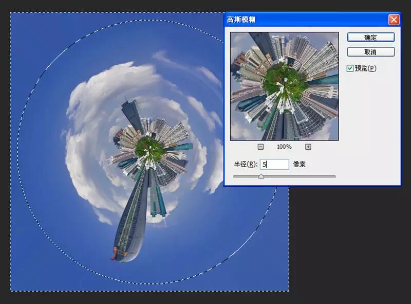 用ps滤镜打造创意的360度极地全景透视球体