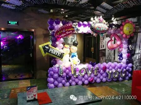 Party 吃货去那儿联合北联星辰9号幻影会 给大家提供party盛宴 文章