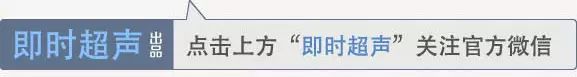 DC是什么超声布加综合征（BCS）超声诊断-上海聚慕医疗器械有限公司