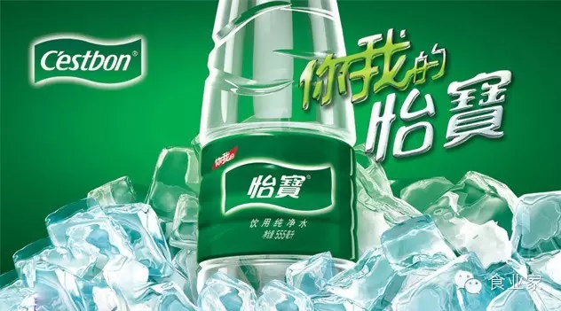 华润怡宝传奇! 华润怡宝传奇!