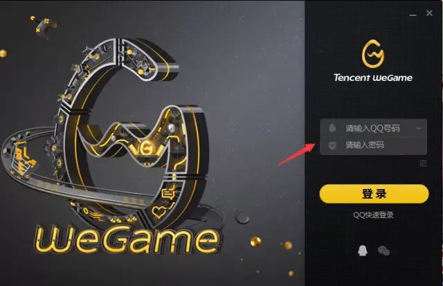 来了！峡谷战地！跨网吧比赛赢奖励！插图7