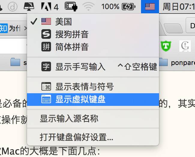 还用Mac装win？你就out了