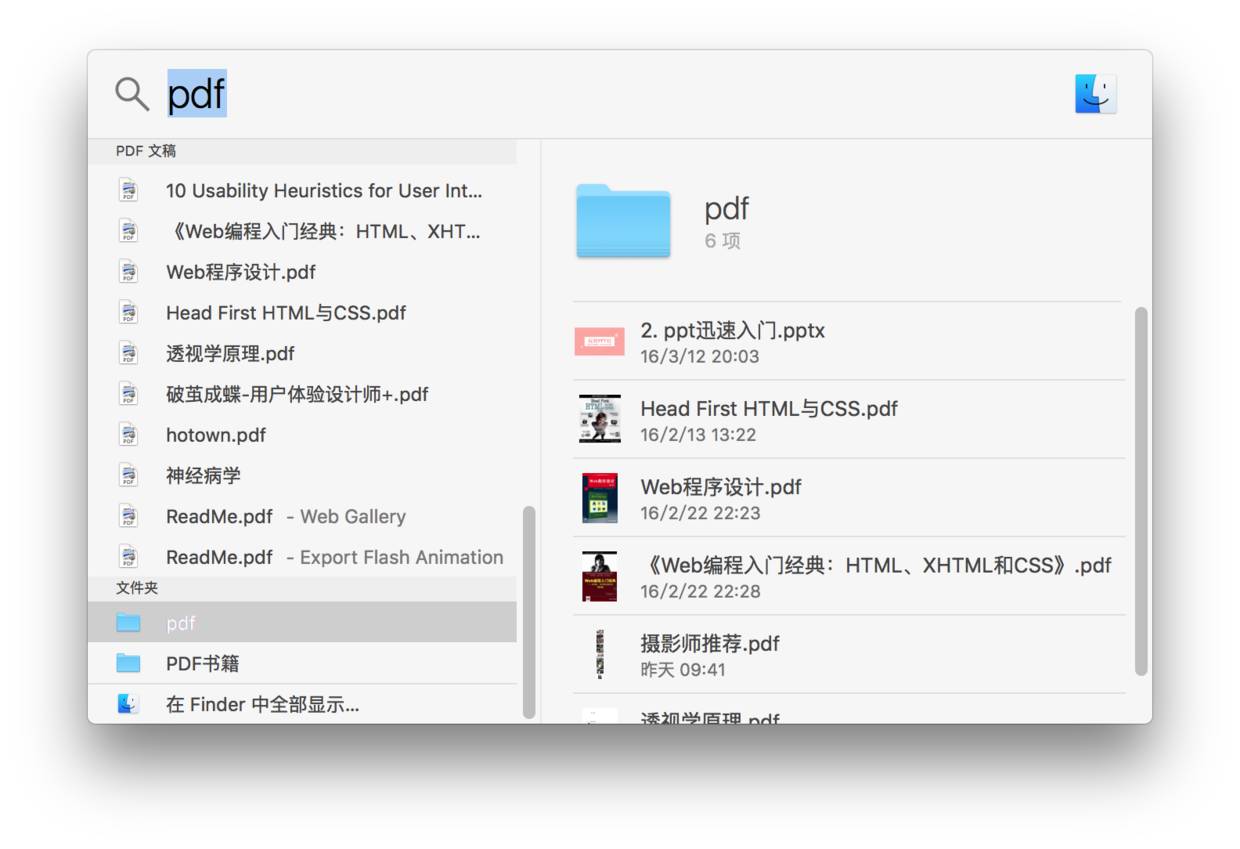 还用Mac装win？你就out了