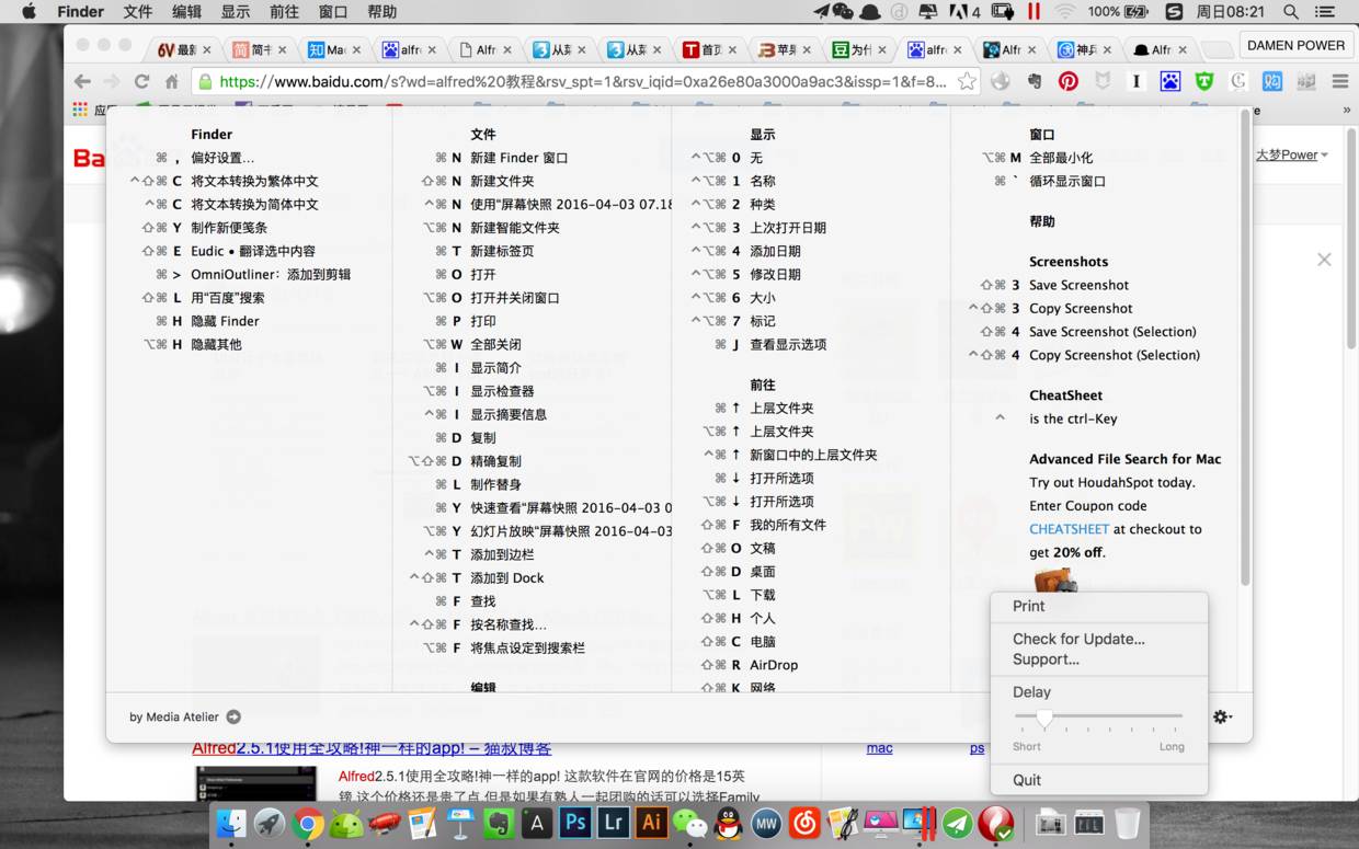 还用Mac装win？你就out了