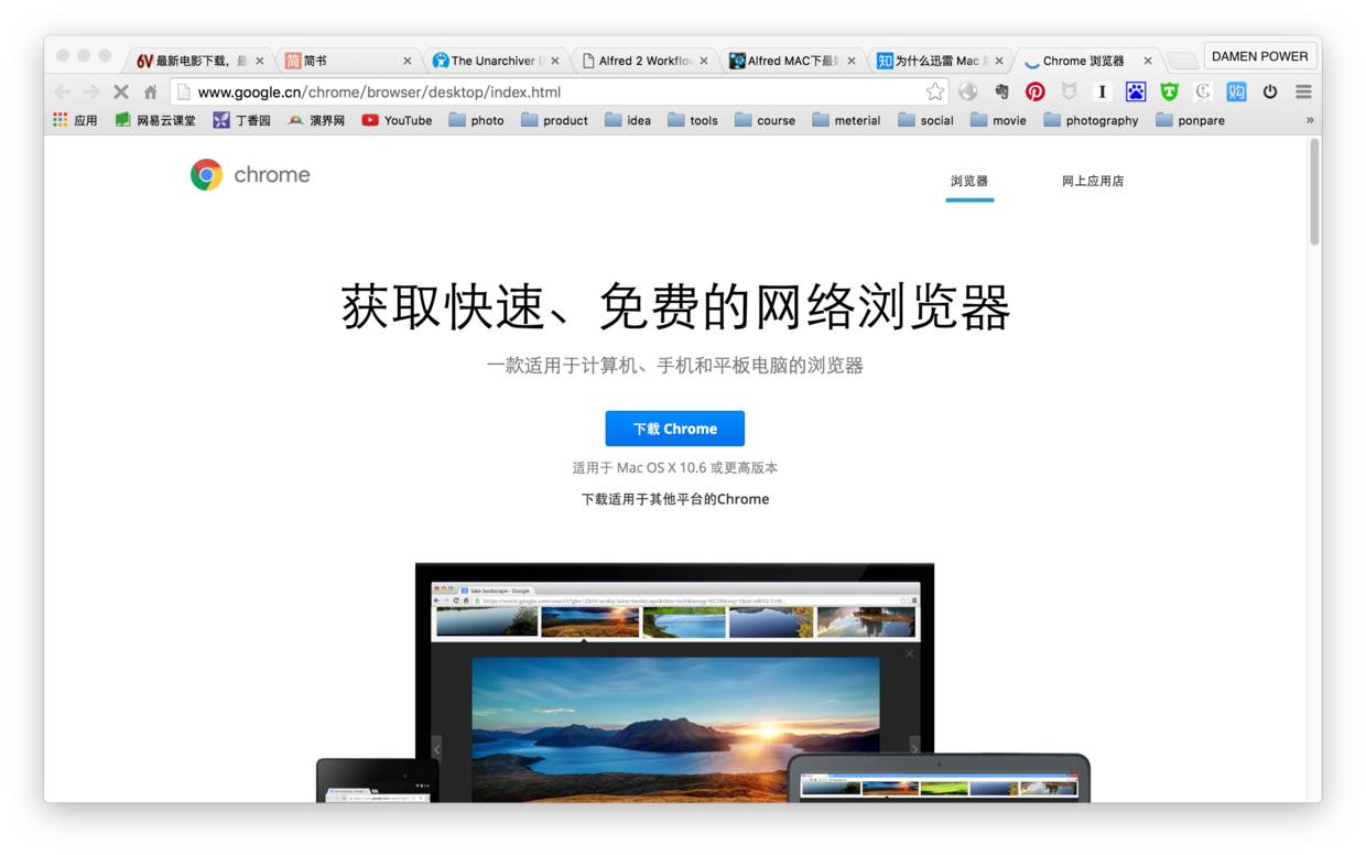 还用Mac装win？你就out了