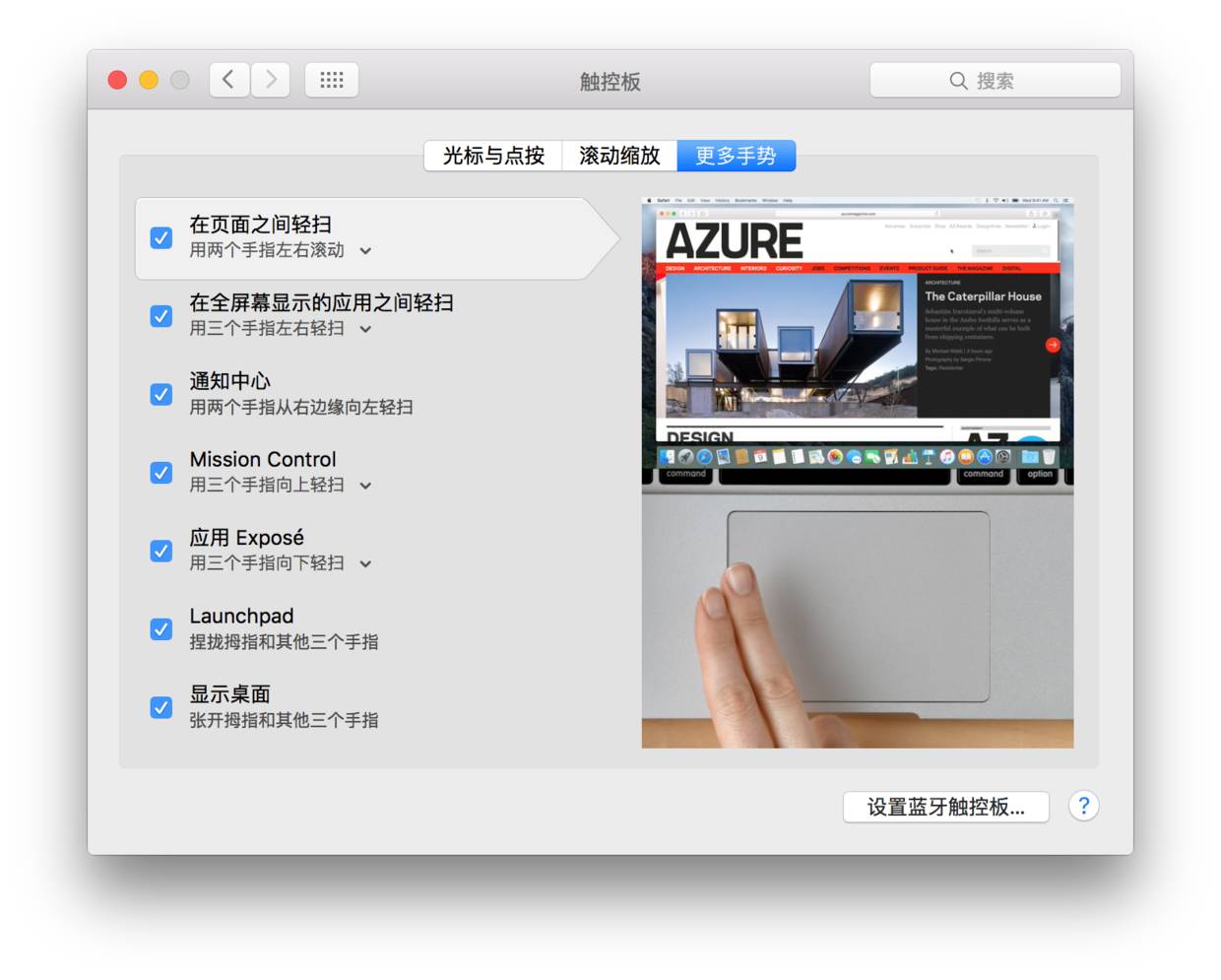 还用Mac装win？你就out了