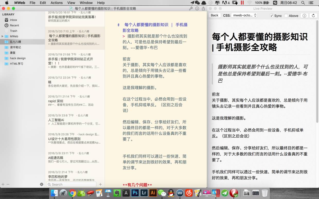 还用Mac装win？你就out了
