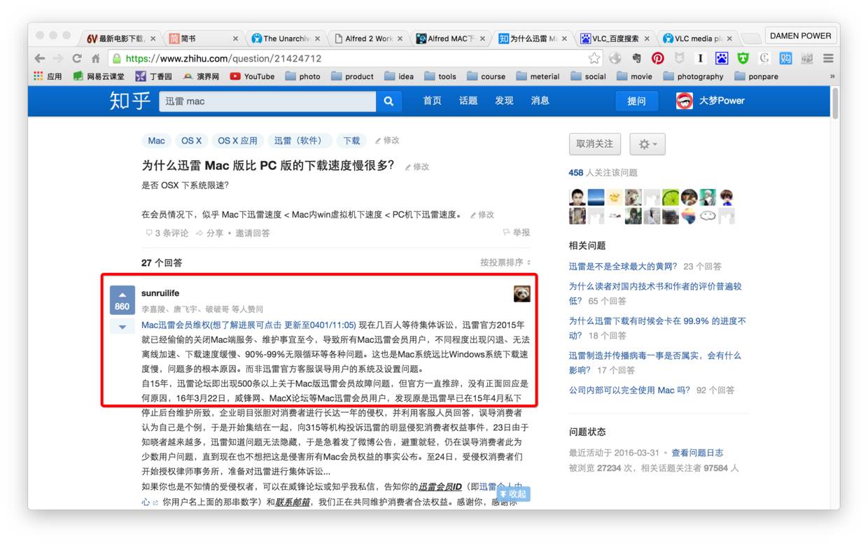 还用Mac装win？你就out了