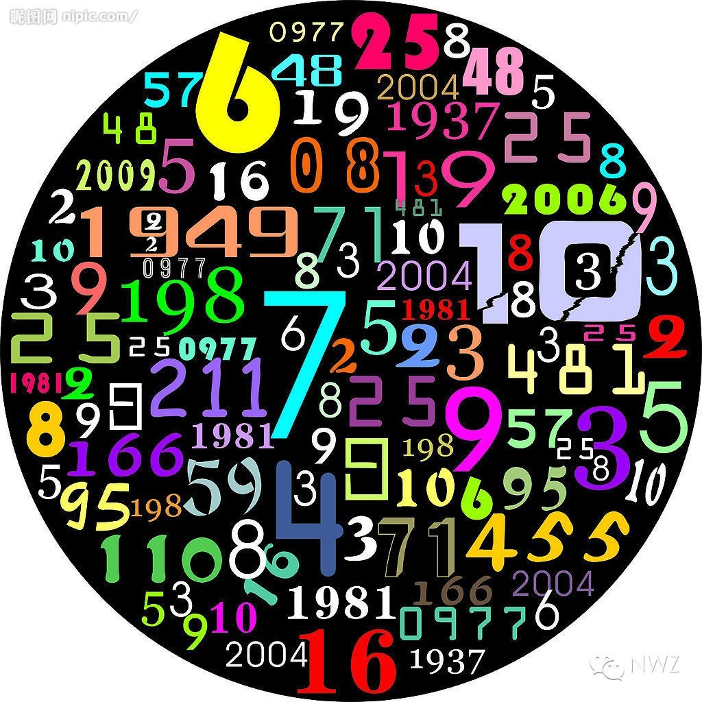 神奇的数字们