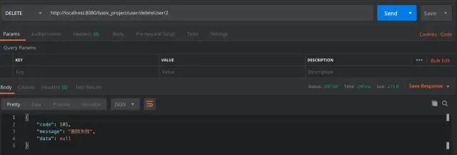 SpringBoot项目骨架