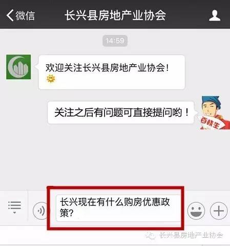 楼讯|长兴人自己的房子 | 感谢一、二期721户长兴业主的共同选择