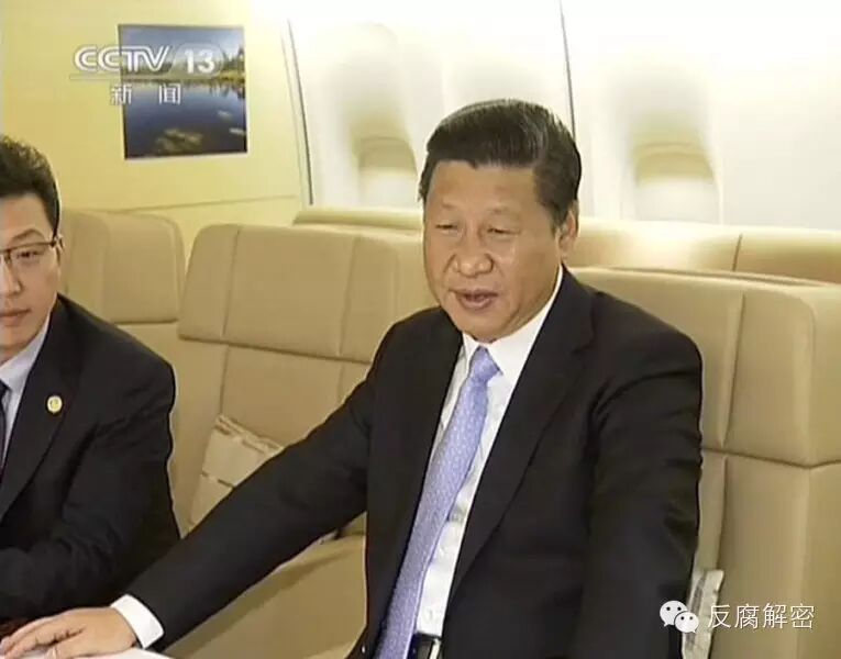 【揭秘】习主席专机---中国“空军一号”