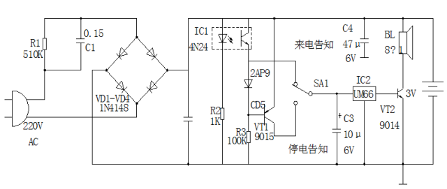 这23个经典电气工程CAD图纸，让你新手变高手！的图8