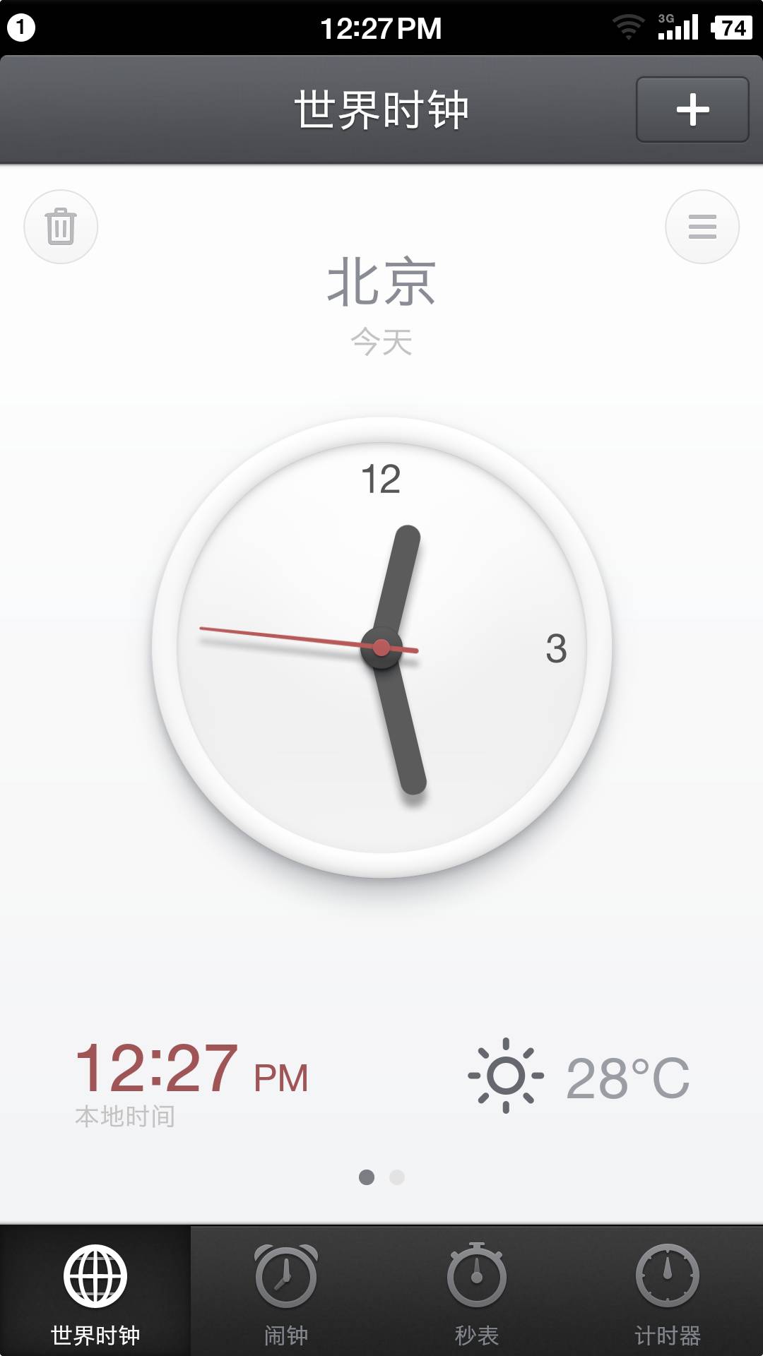 锤子科技为什么要做 Mac 软件？