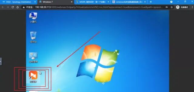 ie怎么把迅雷设置为默认下载_怎么关闭迅雷默认下载_ie关闭迅雷默认下载