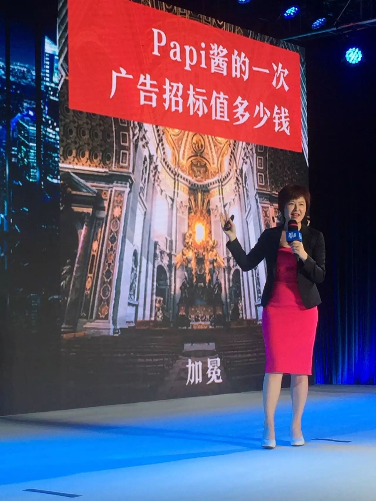 张泉灵:papi酱一次广告凭什么值2200万?