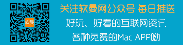 【Mac软件】iStatistica 4.4 系统监控工具免激活下载