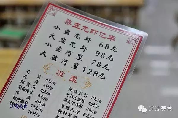 慈溪菜谱快印价钱多少（3000元菜单明细价格表） 慈溪菜谱快印价格
多少（3000元菜单明细代价
表）《慈溪108道菜》 菜谱资讯