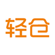 北京轻仓科技有限公司
