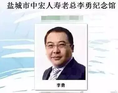 【安惠生活】一个杯子让你看懂了 医院、保险、食用菌三者的关系