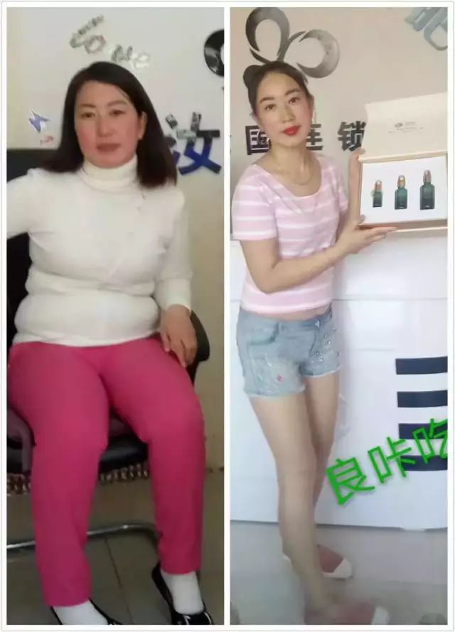 良咔瘦身-----您身边的健康减肥专家 良咔瘦身-----您身边的健康减肥专家