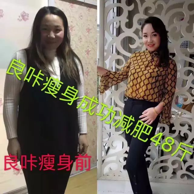 良咔瘦身-----您身边的健康减肥专家 良咔瘦身-----您身边的健康减肥专家