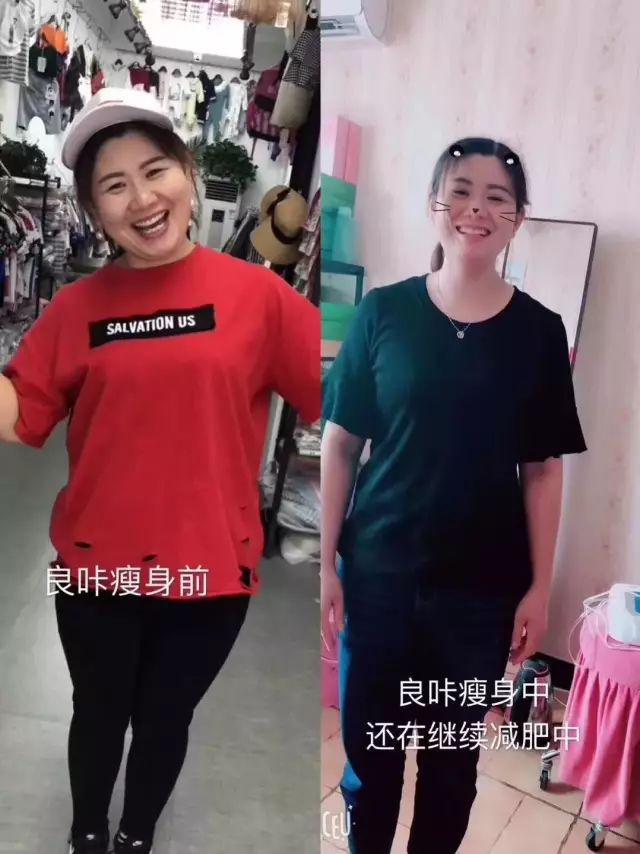 良咔瘦身-----您身边的健康减肥专家 良咔瘦身-----您身边的健康减肥专家
