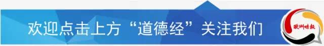 德國新聞| 「中國是三大危機之一！」達沃斯論壇上，經濟專家發出警告 未分類 第1張