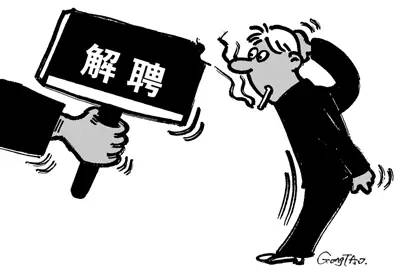 宁可手下无兵，也要辞退负面的员工！