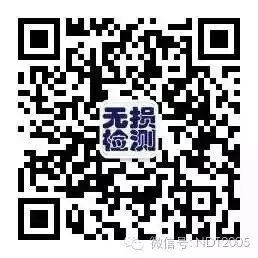 射线胶片怎么装号外：射线探伤成本上涨——胶片涨价の通知（附图）_https://www.jmylbn.com_新闻资讯_第2张