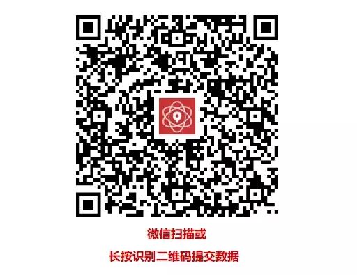特斯拉更换百度地图标注，深意何在？