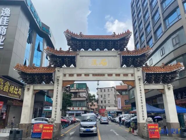 广州百亿旧改项目发声明！没有暂停，没有变更合作方！