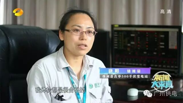 求證 | 變電站對人們有多大的影響？的圖5