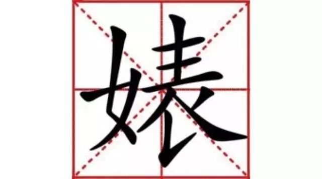 睡觉拉粑粑(微信号 lababa365)整理并授权岁月静好婊,素颜婊,圣人婊