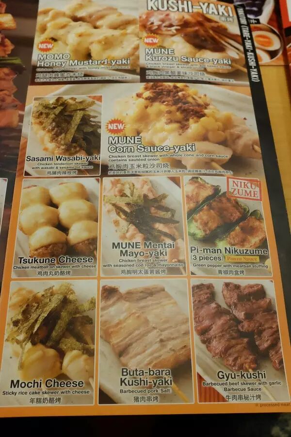 鸟贵族很贴心地有中英文菜单.光是看菜单就已经把持不住了.