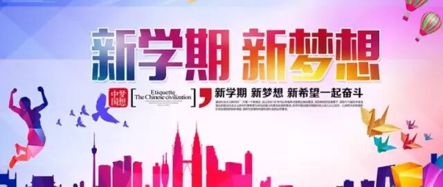 微信图片_20180921150934.jpg