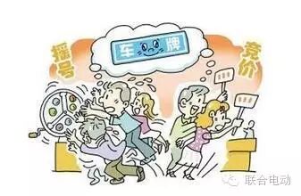 定了！天津摇号政策有变！(天津摇号若干措施)