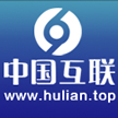 上海联启网络科技有限公司