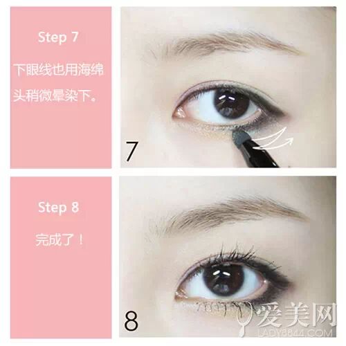 韩国美妆达人pony亲授&nbsp;4种眼形眼线大法