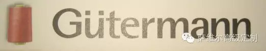Gutermann <wbr>德国古特曼缝纫线