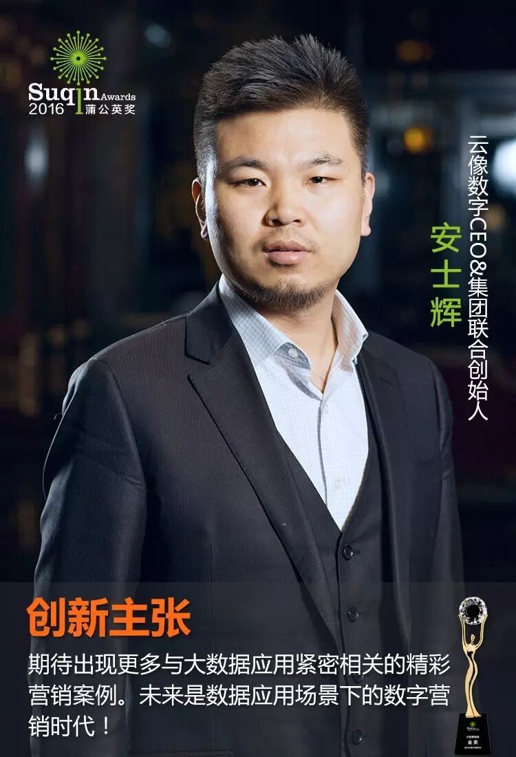 北京家装配件价格交流组,互动通总裁邓广梼领衔蒲公英