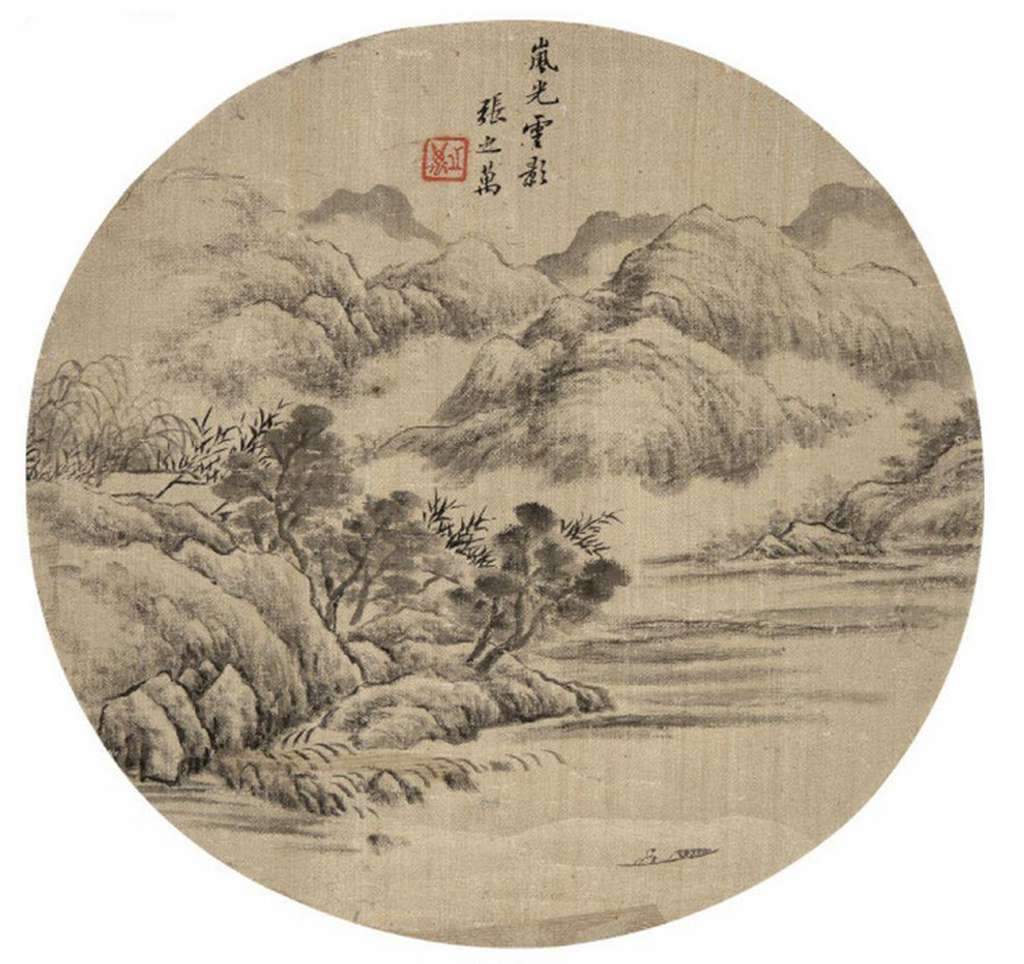 四王后劲满门风华清代戴熙