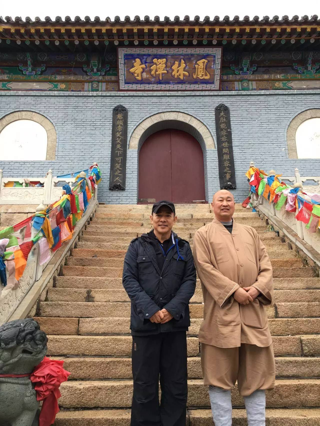 五台山凤林寺法师列表图片